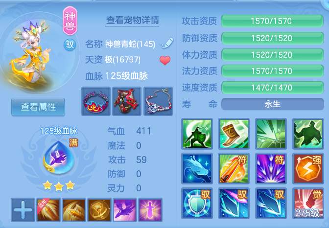 cef1361732fe61e56ca5e3de45534c42.png