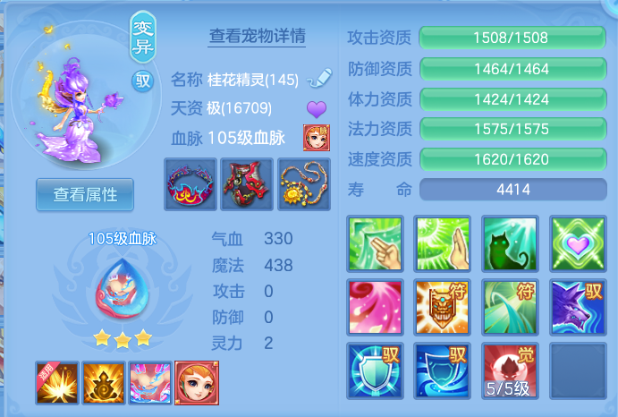 d246bfd751075f5786f0b3a822997c36.png
