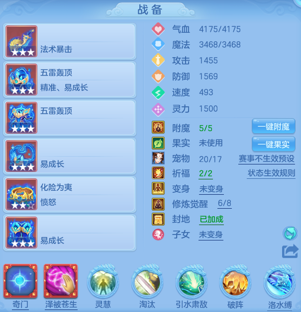 eefd4c703d06556499e9a476d44b7596.png