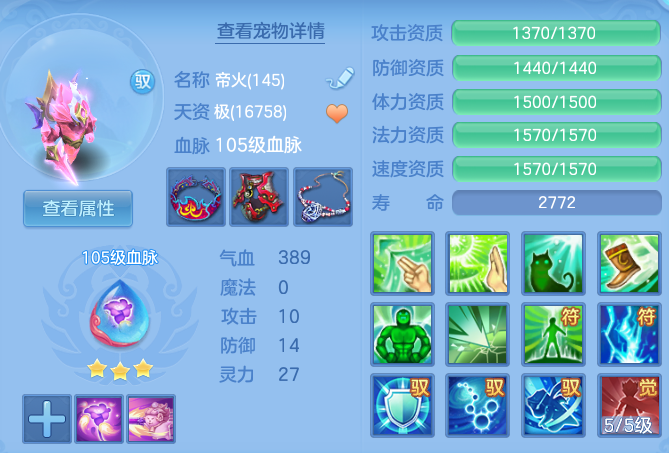 f19f9d503f5664181251c8ad733a9abd.png