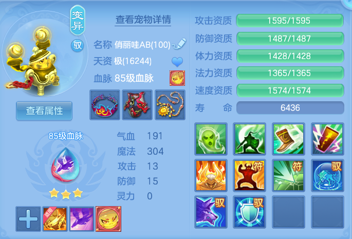 0d0c97414d4d999a0be858304041d74d.png
