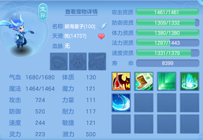 2b0369c3dc8e8842973d600dd97d7f46.png