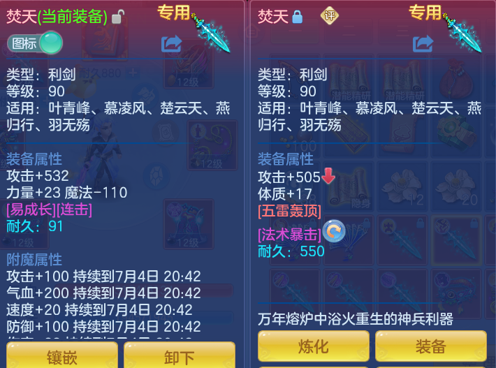 0d05e6527835eb13c11311490f7e836b.png