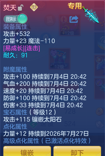 1bad7e366d56616f679ee8feffce38d6.png