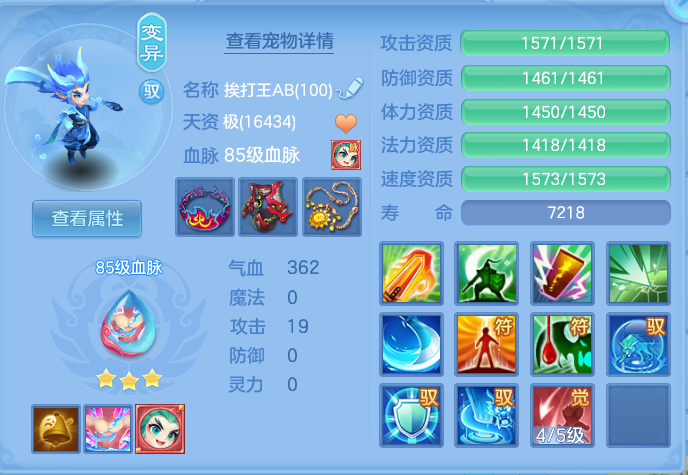 3be40438b0ab76fd4b3f24a7acbb5c60.png