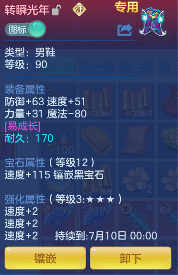 5e27f0f7f0d484e2fe718627d5cb0dd9.png