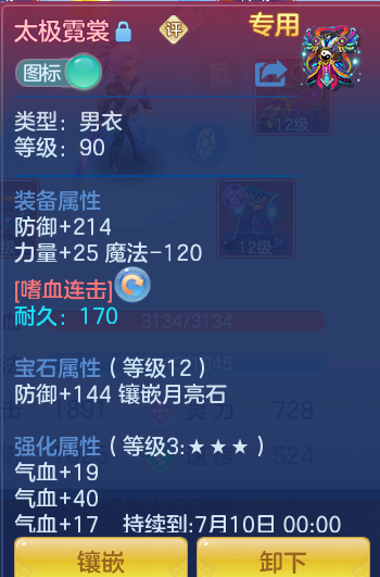 09ee5147418fda0bf4be9ff5adc3efc6.png