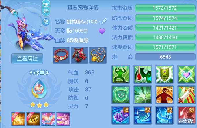 8e30e87c388494f05cabb18b64ebcd71.png