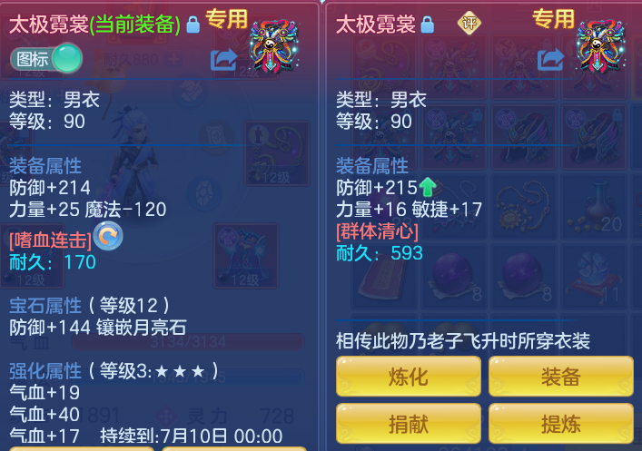 58e9c1e0ef9aee68a77cf7ef01d5484c.png