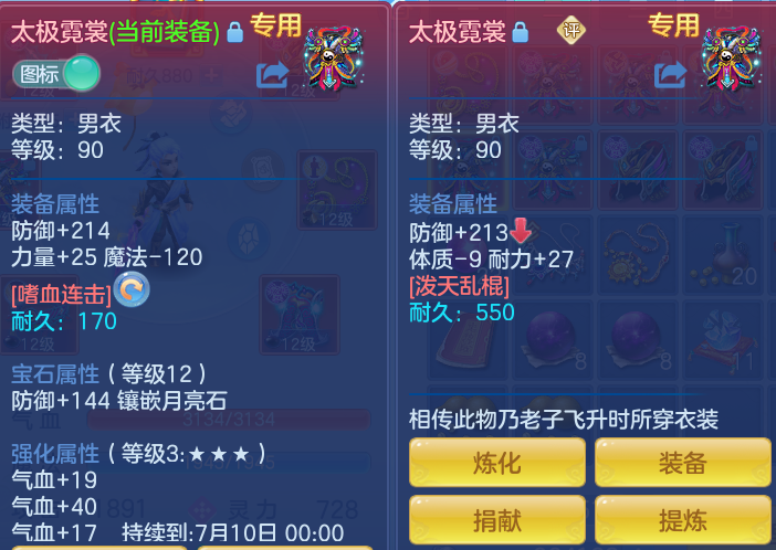 678c6af2a772a311d0da5f0fd35dfd09.png