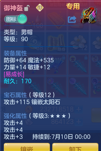 247cf30442a263962607c20e8bc08dbe.png
