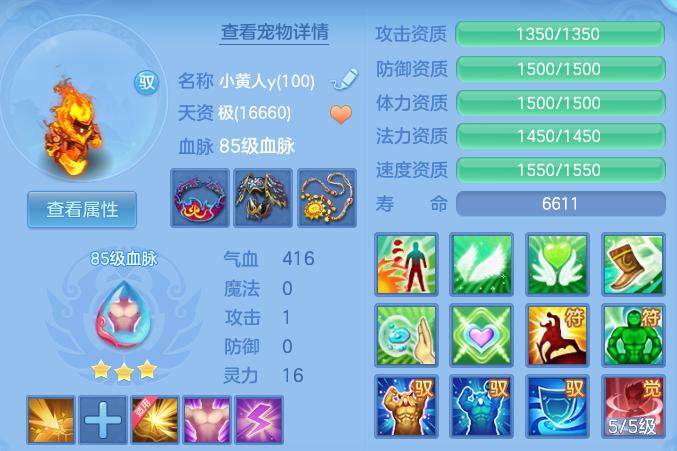 707ee25bd1ceda400a38c066384582f1.png