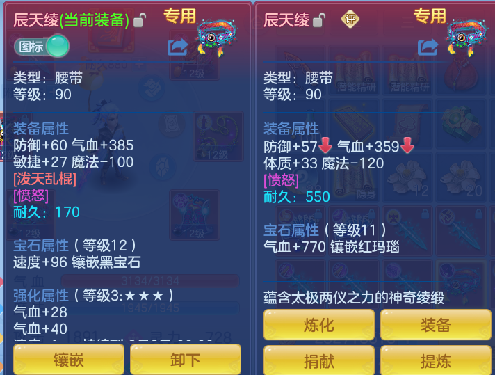 0515248e4db5c8b801c98ad2789ac7f1.png