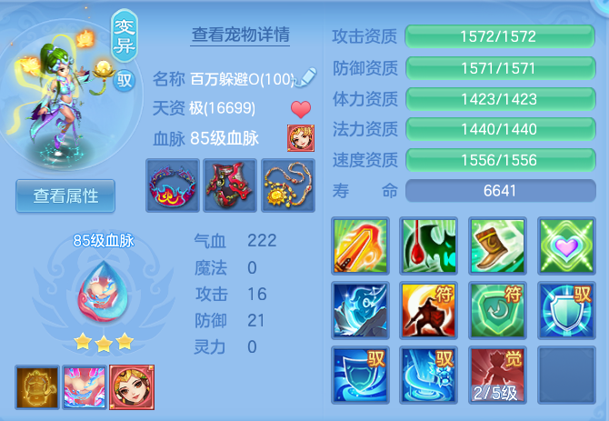 8524996c5f8dc232999d4ddc686f79f9.png