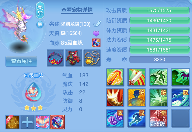 88785556e340f0ea08fa25ebe8811bad.png