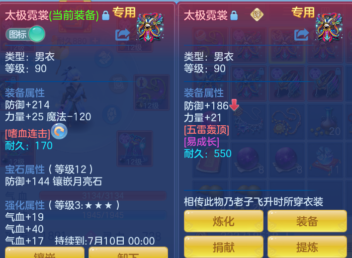 aef5f9d50aafb941c1102a390802c0f2.png