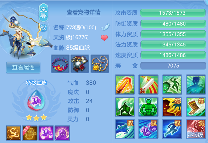 c0300232f967b26e64cc7fb595a2b3bb.png