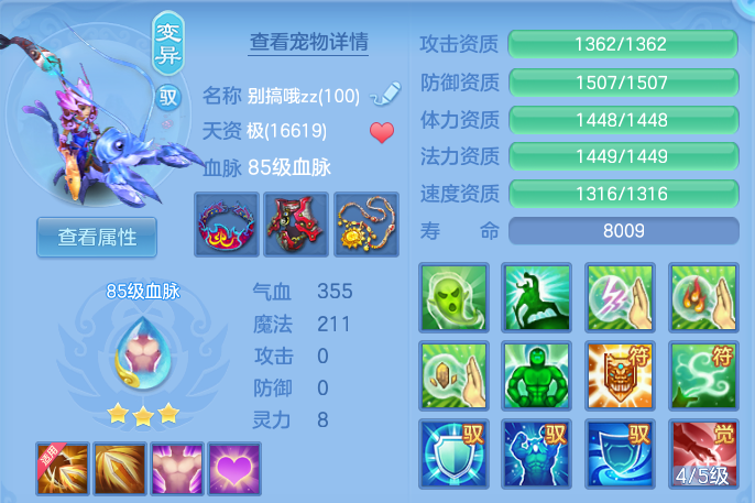 c83e98074dca059c34b5d54b67949538.png