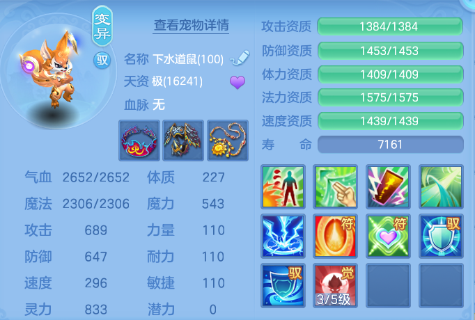 be351ec77b2e0a643700caf2e773450c.png