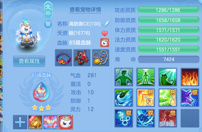 cd72bb63ad80b2d856f5b199b3846245.png