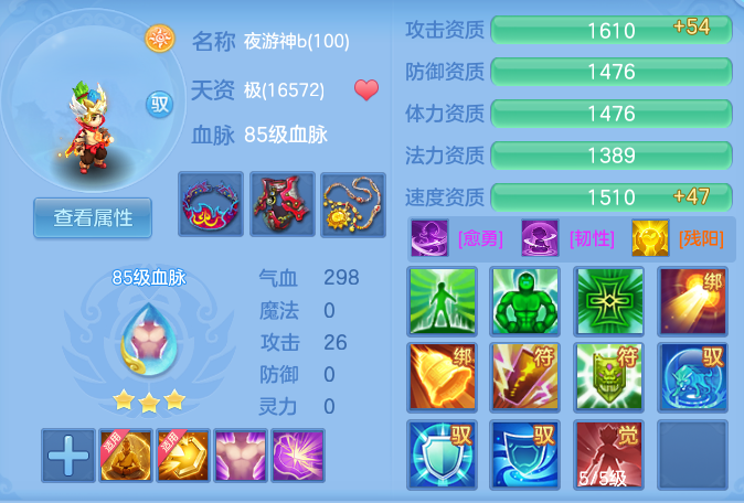 e4ab92f6599f0e15d71d6e4e4086ab7c.png