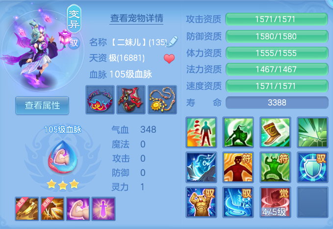 3fa0ce371deb3876ccd4d7504fdaa76f.png