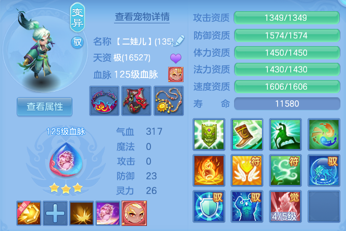 601bfed8a03ce3e16938589fc0afc0f6.png