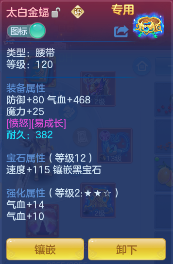 65540ee4fd43eaad9a4eac01cb6d9196.png