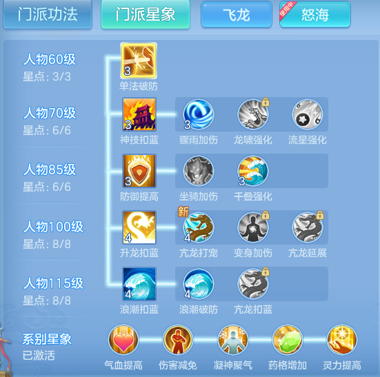 c8aad6d72a0b992f190e83c6f06fc588.png