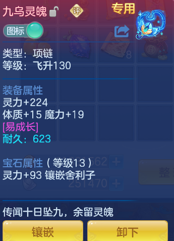 a33dbf02da4513ed6bd40244e6f2c813.png