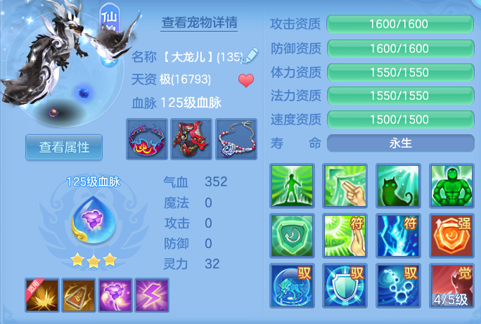 dbc312ad934bc828c2366aa2c50b584d.png