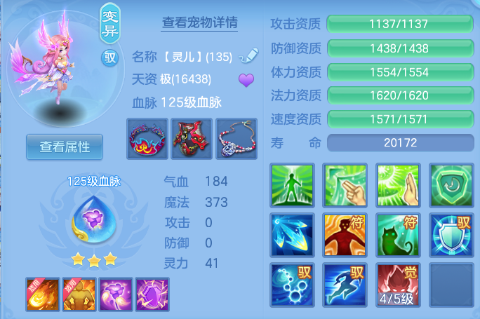 ec0fb4b5e9f168c1db4b800de0f78a99.png