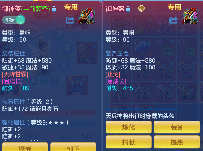 0dd628ebb7e1dd68b241513e0899a604.png