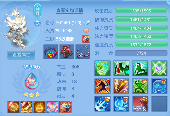 0c5dd4bcbb231d93681e0443f147f31c.png