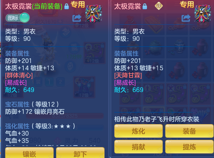 09eb4cf2f57dc7bffe0f92fba5de8ec1.png