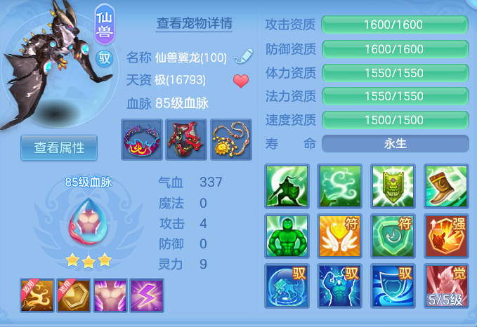 2c8be14b6e1a244a11a699e7a4673266.png