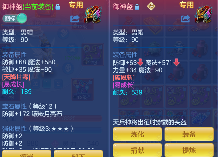 4bf949e3c024382dfcc5bfb5079d5a7d.png