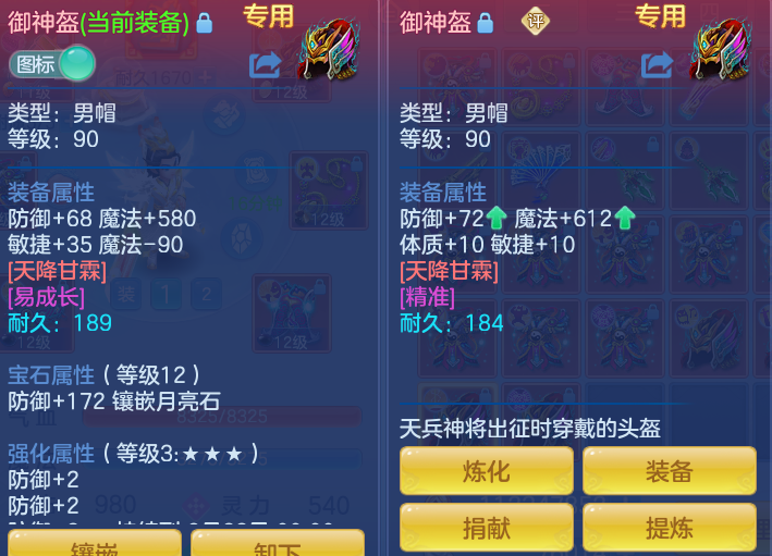 4ce7a0d2aa4e39b30451b0c06450c327.png