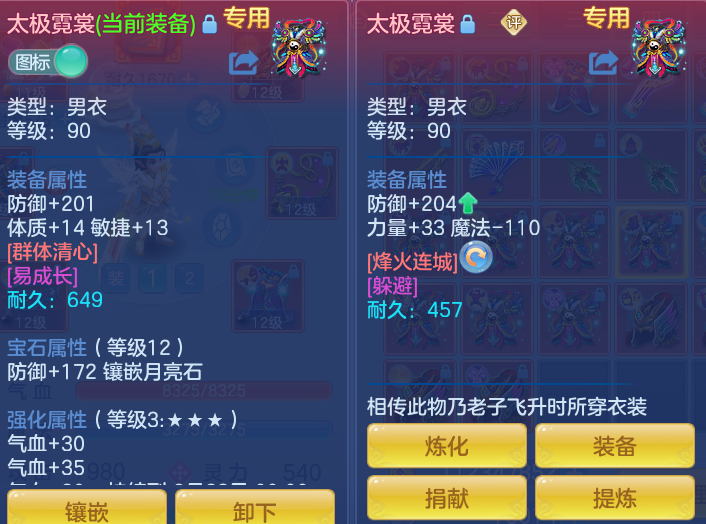 4a0ff6433c818f33c68199c8753a8cd6.png
