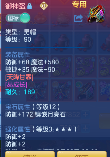 6fbb4573a2197f5034578c853909b398.png