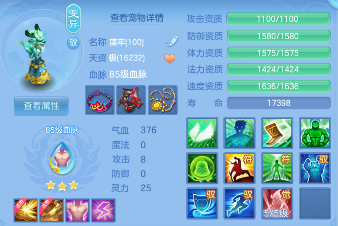 20de15dcc7bdfe8ebef625b29ebcff25.png