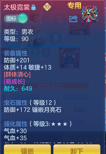51dbbdc5dead02340cca86858f62399e.png