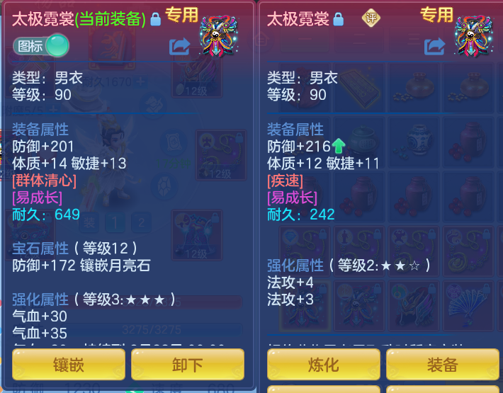 76e6fd59a6d213bb9b08479d768f6701.png