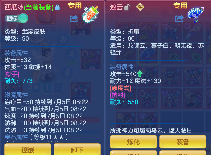 914c4fe620c5878edb7445f6c21ea365.png