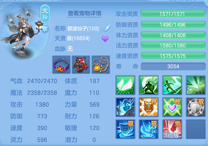 40532ef87b0814fb703d6ad6fe774f4b.png