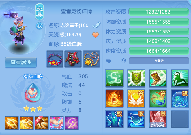 b8ee56315ba1832af9b8d12e541151b6.png