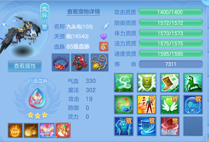 b1739dfb2edccc186ba8079b4b5a5235.png