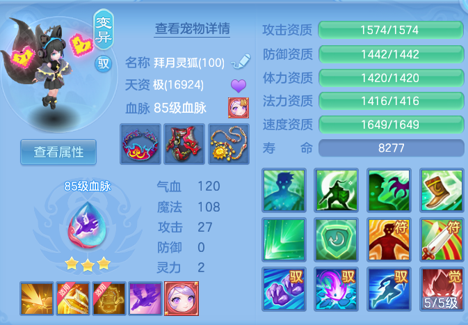 87531175ecd351492a7730ac257e70a0.png