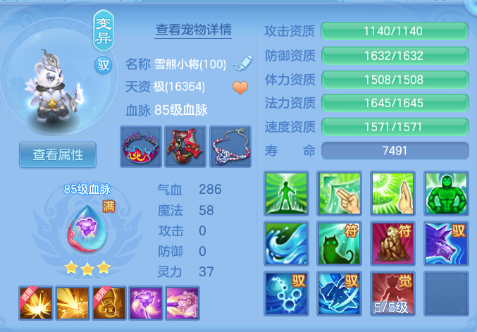 b5ac0764c3fd0bad7df9088fd09125ab.png