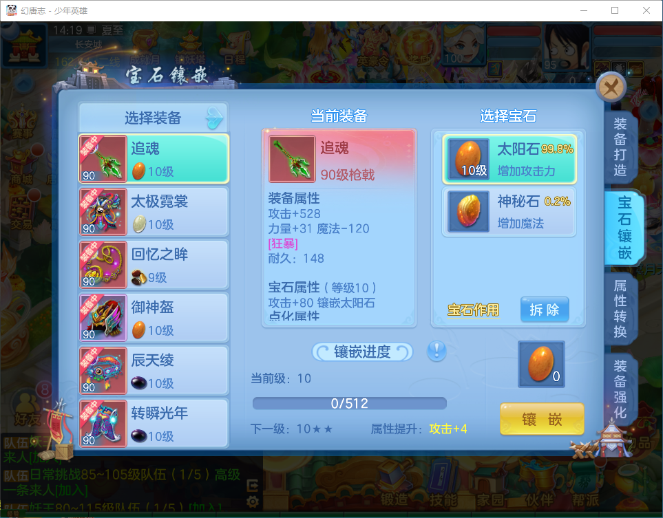 7ffedb13b8f67cc648e68de1fa419da6.png